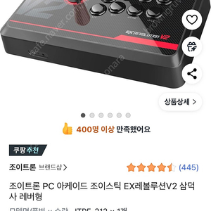 조이스틱 레버 중고거래 | 중고나라 - 안심되는 중고거래