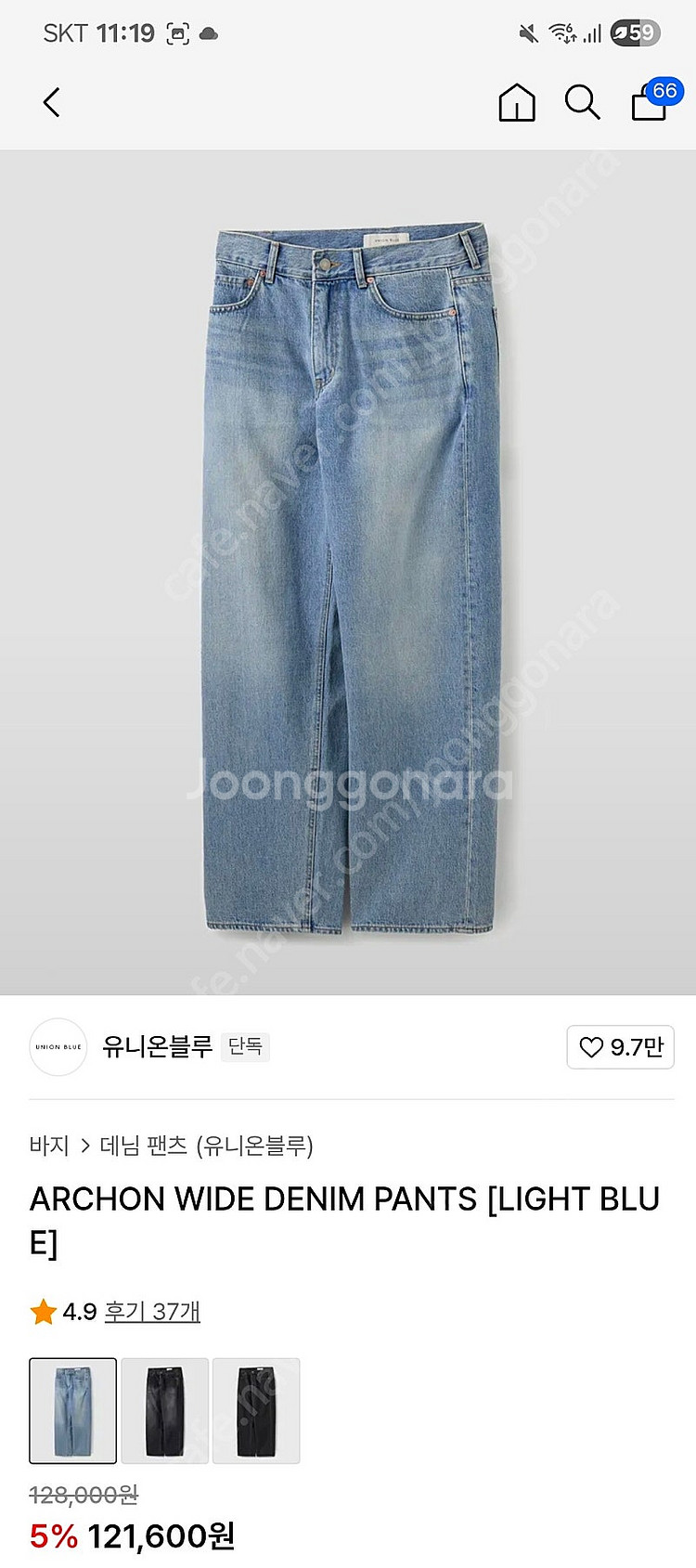 25ss 유니온블루 아콘 데님 라이트블루 새상품--0