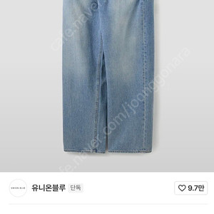 25ss 유니온블루 아콘 데님 라이트블루 새상품