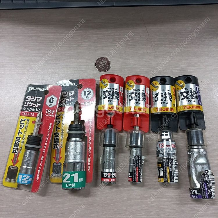 일제 타지마 복스알 임팩트소켓 9개 미사용품--0