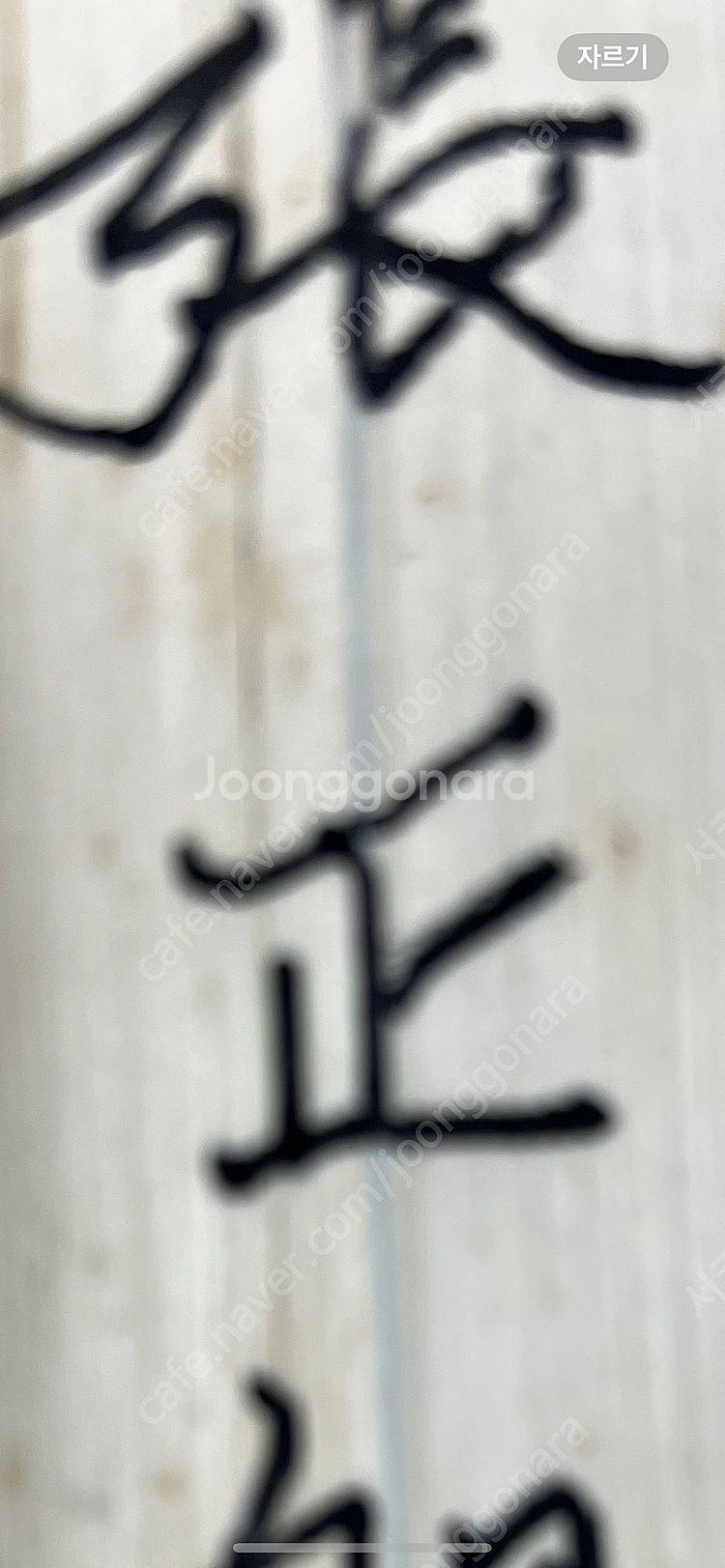 옥스포드 영한사전--2