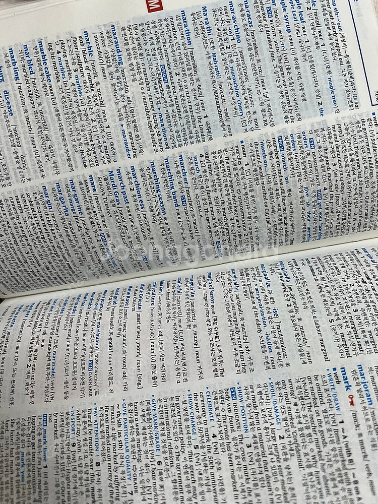 옥스포드 영한사전--3