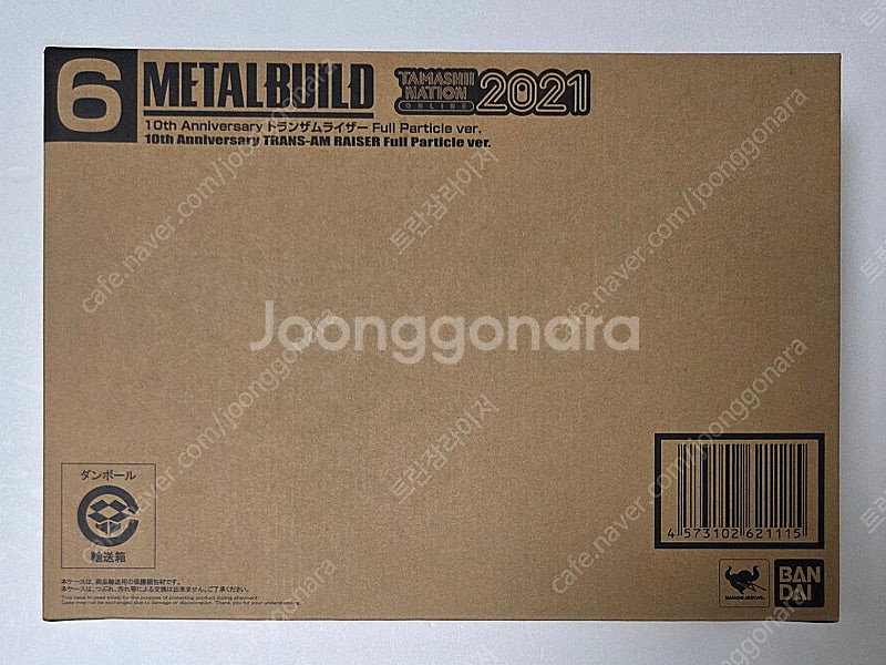 메탈빌드 트란잠라이저 풀파티클 SHF 캡틴아메리카 테크...--1
