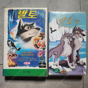 발토 1,2편(우리말더빙)비디오테이프 판매