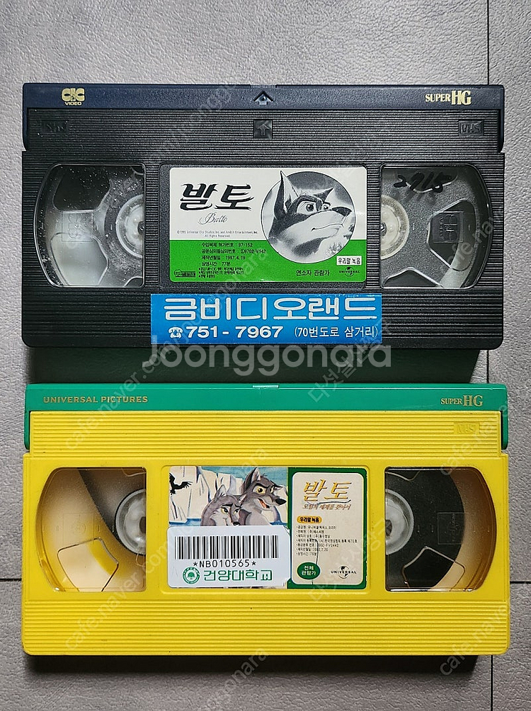 발토 1,2편(우리말더빙)비디오테이프 판매--3