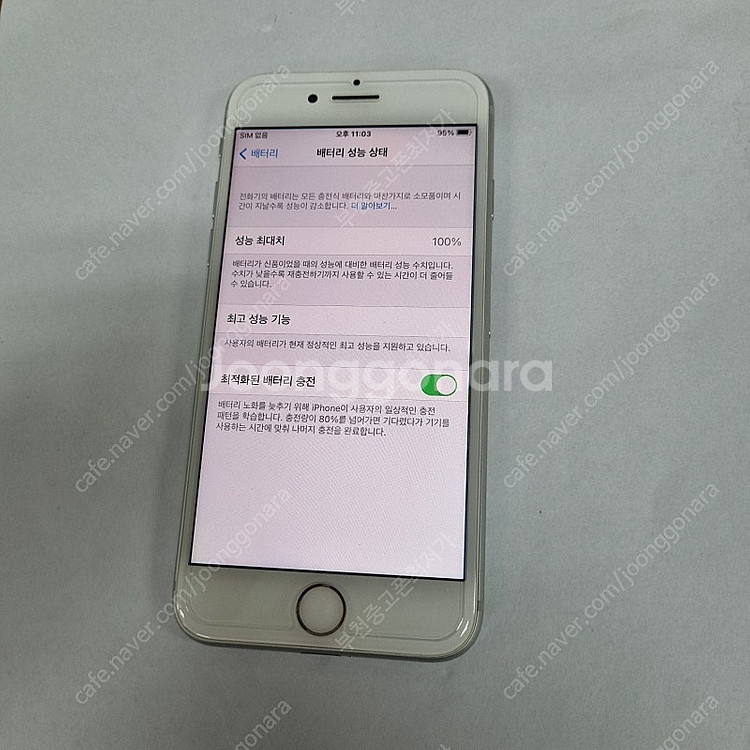 대량가능) 180388 아이폰8 64 실버 SSS급 중...--6