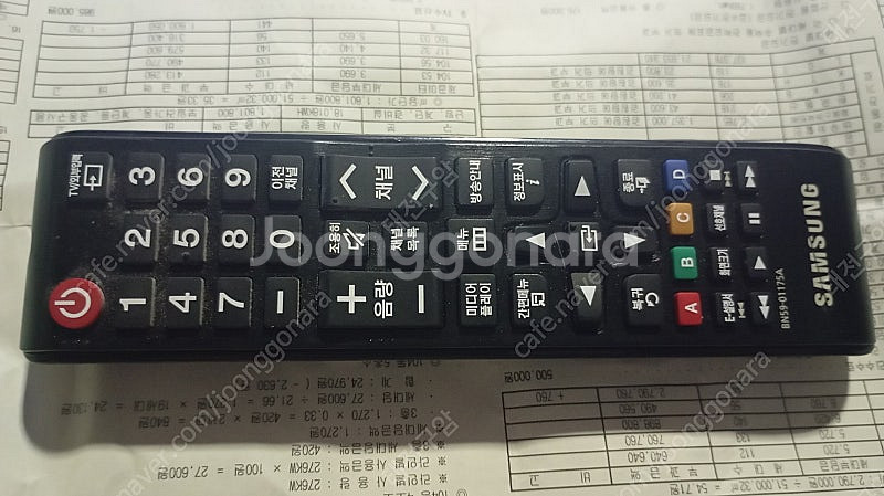삼성 TV 리모콘 3종류 BN59-01357L RMCS...--3