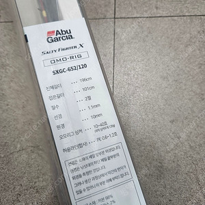 아부가르시아 한치대 솔티파이터 오모리그 베이트 팝니다
