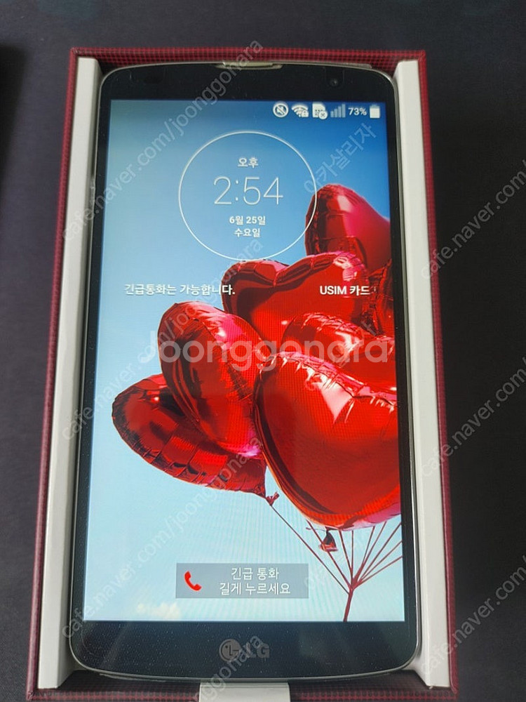 LG Gpro2--0
