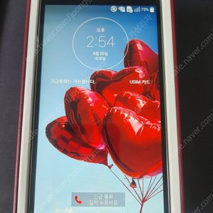 LG Gpro2