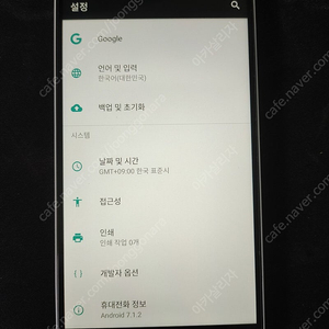 LG G3cat6