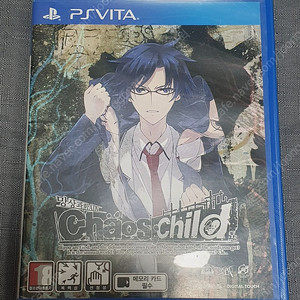 비타(VITA) 카오스 차일드 팝니다