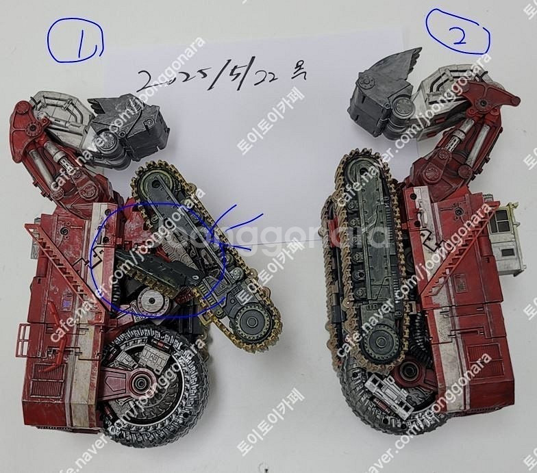 [데빌세이비어] DS - 01 ~ 07,08 (중고) 판매합니다 ! (트랜스포머, 데바스데이터, 데빌세이비어)--4