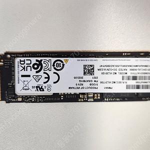 (택포)삼성 pm9a1 512gb 팝니다. m.2