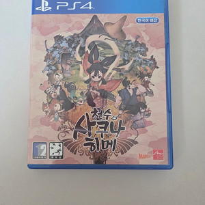 Ps4 천수의 사쿠나히메