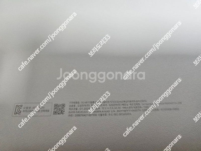 갤럭시북 NT345XPA 실버 25년식 32만원급처 최...--3