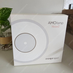 아모램프 밸류2 수유등. 미개봉 새제품.