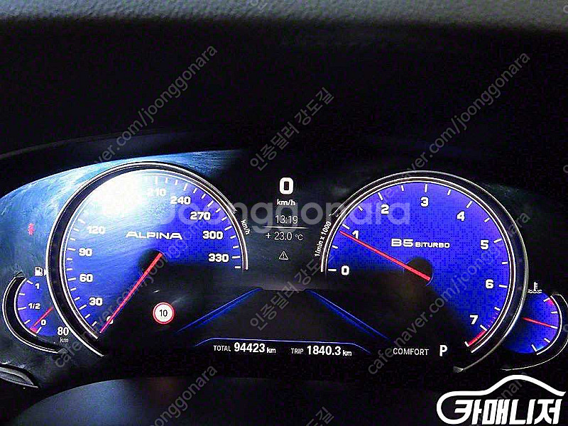 [BMW]5시리즈 (G30) 530i xDrive M ...--9