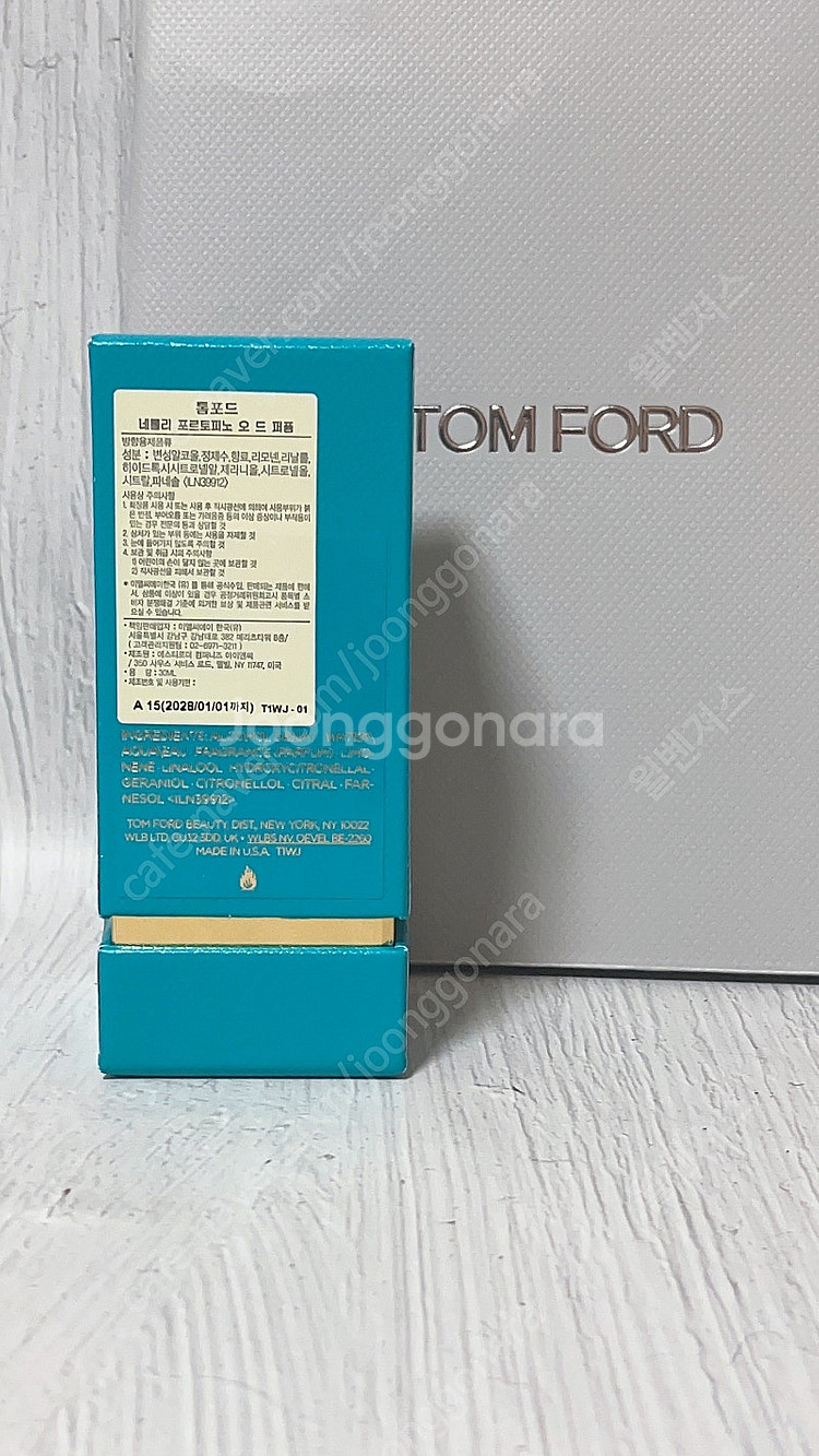 국문) 톰포드 네롤리 포르토피노30ml--1