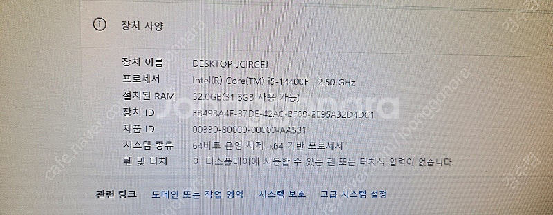 게이밍고사양컴팝니다 i5-14400F 삼성DDR5 32...--2