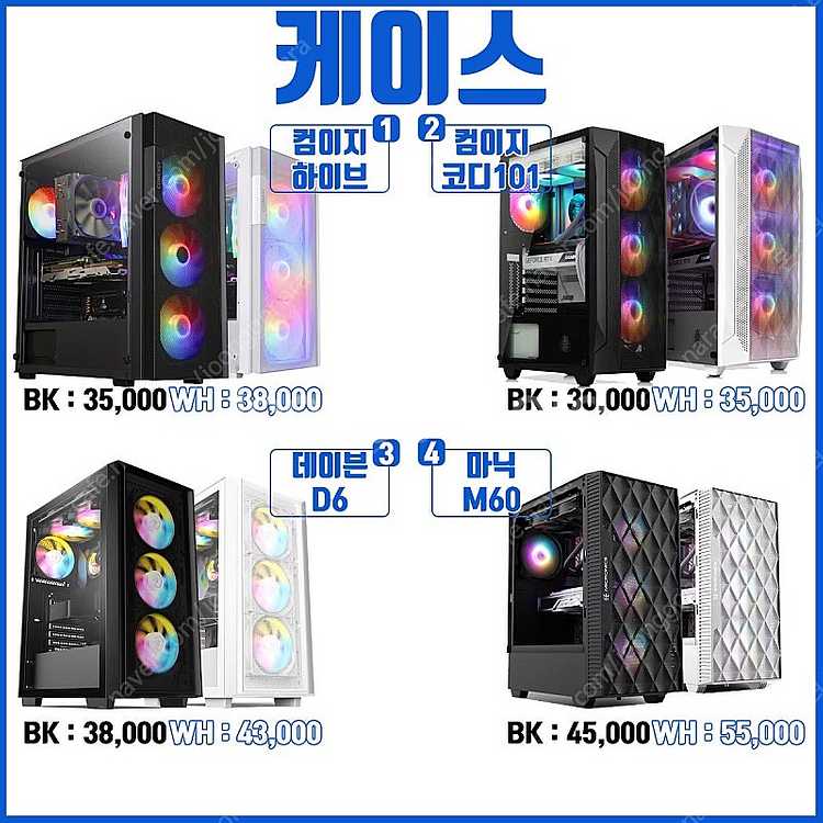 최저가 판매 라이젠 내장 롤본체 웹게임등 본체--7