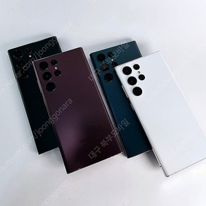 갤럭시 S22울트라 256/512GB 특S급 중고폰 알뜰폰 공기계