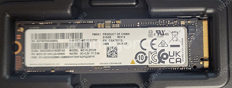 512GB M.2 NVMe PCIe 4.0 SSD MZ...--0