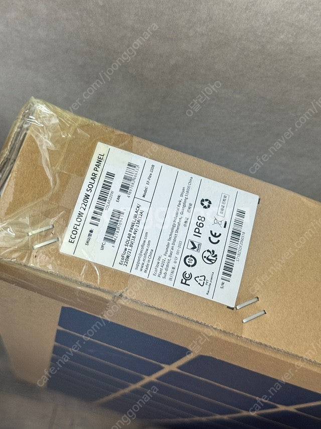 (미개봉)에코플로우 태양광패널 220w(25년형 아님)--3