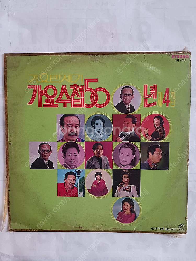 가요반세기 가요수첩 50년 LP음반... 10장--3