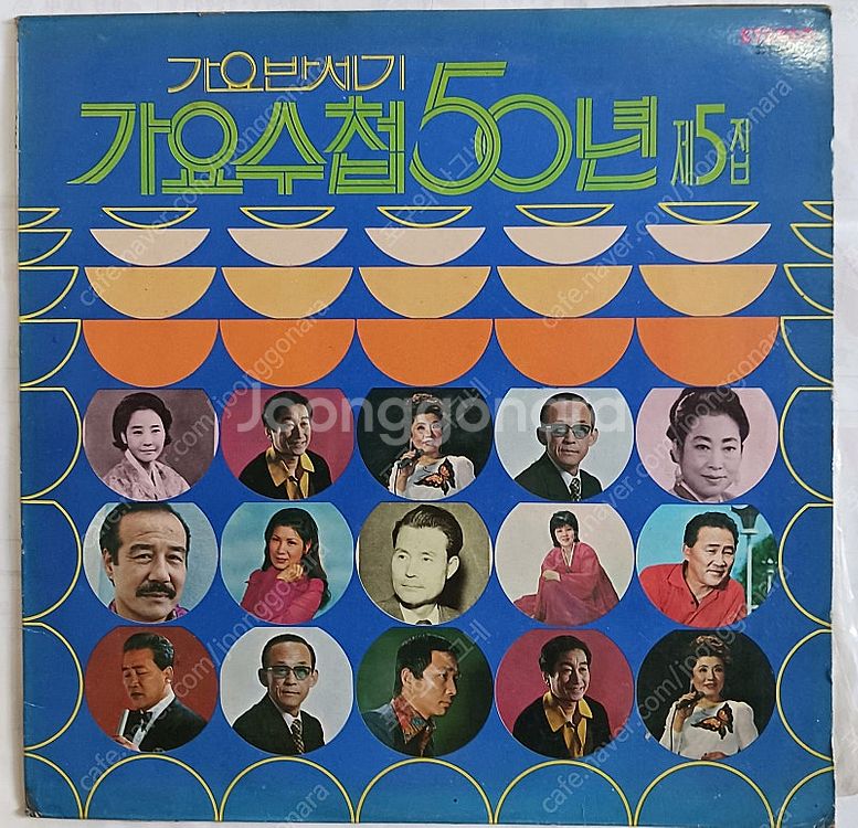 가요반세기 가요수첩 50년 LP음반... 10장--5