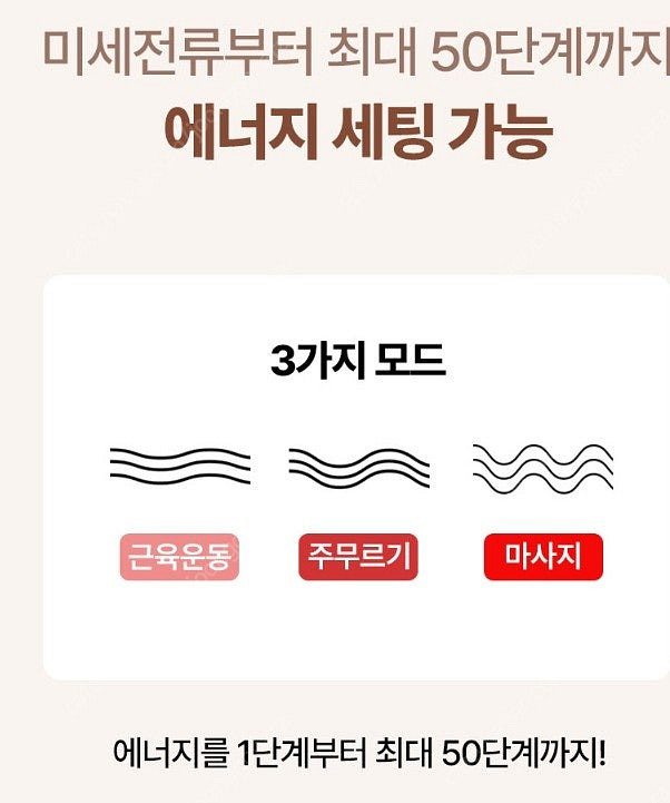 듀얼이지(미화스토리)미용기기--3