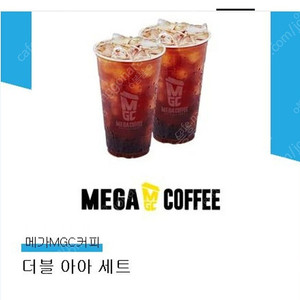 메가커피 아메리카노 2잔 ~7.30