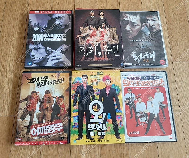 국산영화 DVD 6편 (황해, 장화홍련, 로스트메모리스...--0