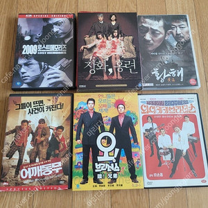 국산영화 DVD 6편 (황해, 장화홍련, 로스트메모리스, 오브라더스, 와이키키브라더스, 어깨동무)