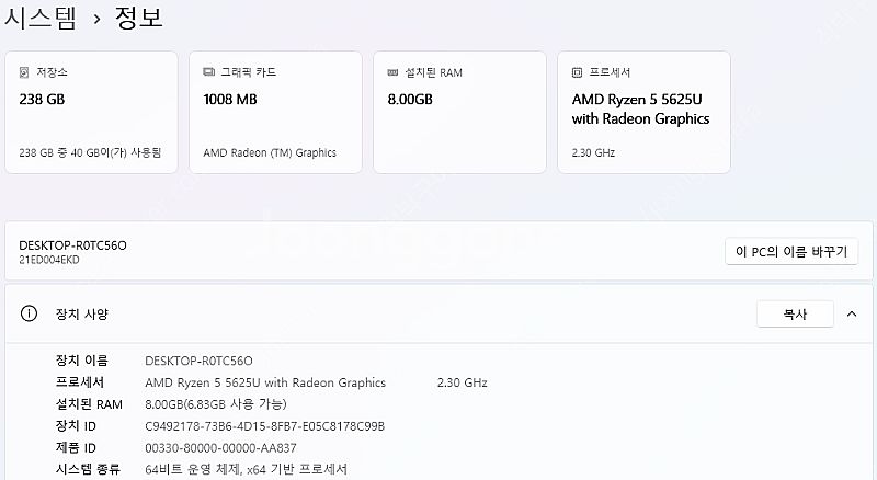 노트북 레노버 씽크패드 Lenovo ThinkPad E...--6