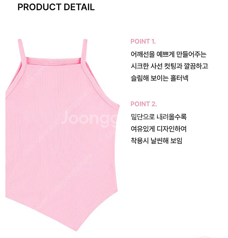 [새상품] 브라캡내장/컴포트랩 에르고핏 골지 홀터탑/테...--8