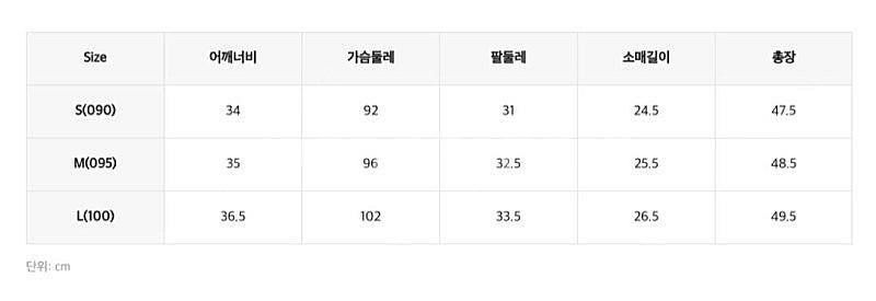 미쏘 라이트그린 트위드 자켓--9