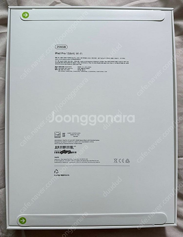 미개봉 아이패드 프로 13 M4 256GB--1