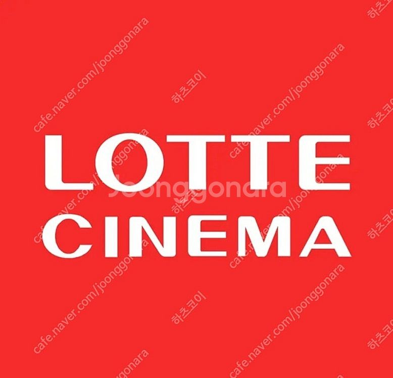 CGV 바다호랑이 위장수사 2,000 신명 28년후 5...--1