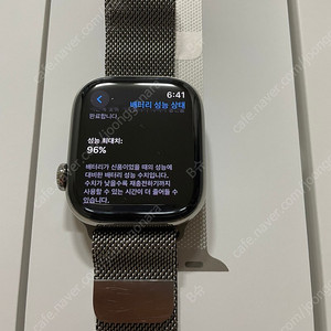 애플워치 10 티타늄 42 셀룰러