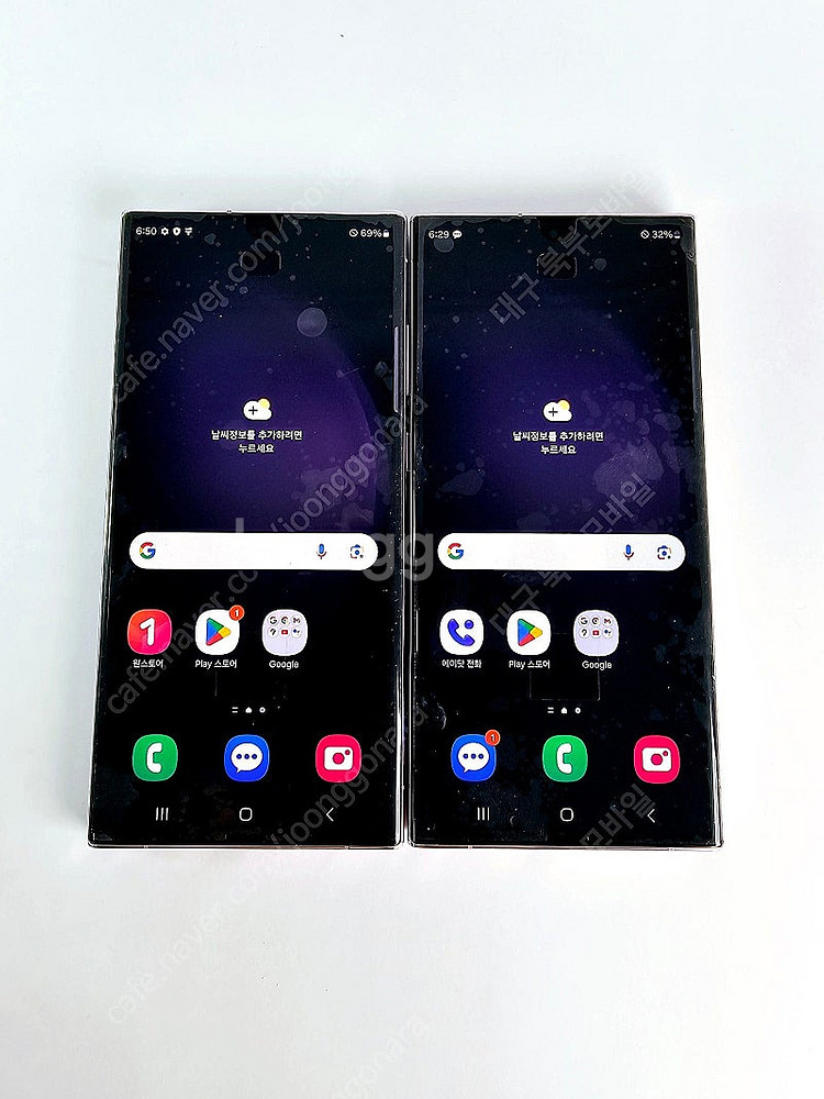 갤럭시 S23울트라 256/512GB 센터판 중고폰 공...--0