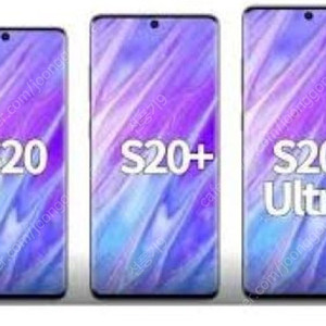[삽니다][삽니다] s20, s20+ 삽니다 , 갤럭시 미개봉