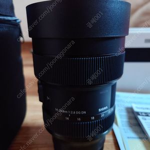 [소니마운트/FE-MOUNT] ﻿시그마 아트 14-24mm f2.8 DG DN 소니 마운트 / SIGMA ART 14-24mm f2.8 DG DN FE-MOUNT 판매합니다.