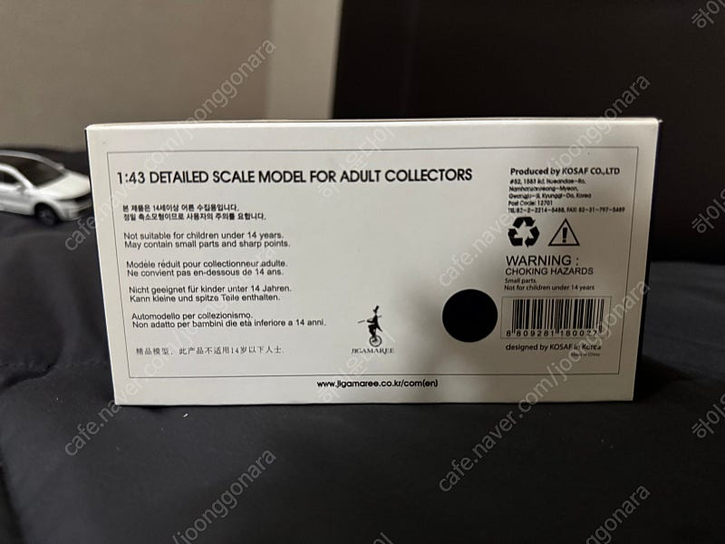 (택포) 네이비색 1:43 지그마리 티볼리 정밀모형 국산미니카 다이캐스트 팝니다. 이미지