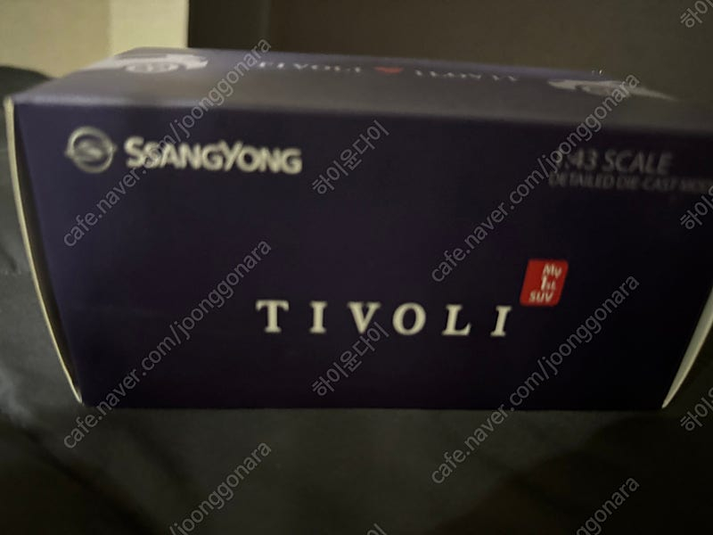 (택포) 네이비색 1:43 지그마리 티볼리 정밀모형 국산미니카 다이캐스트 팝니다. 이미지