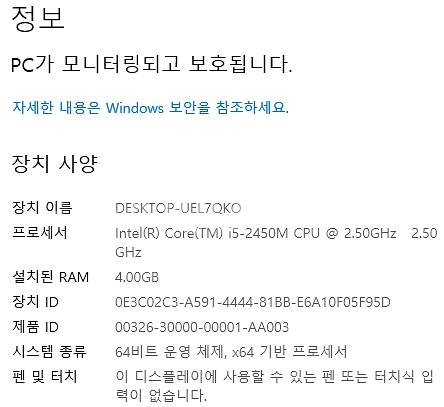 (개인,택포)LENOVO 레노버 G570 노트북--9