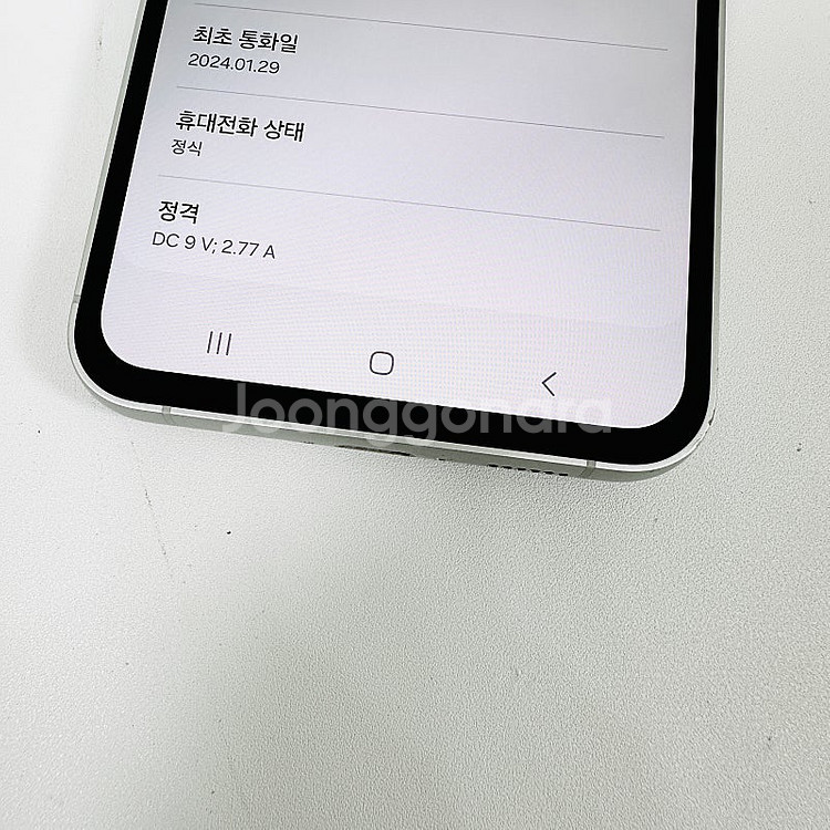 초깔끔무잔상 24.1월개통 갤럭시 S23FE 민트 28...--6