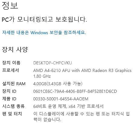 (개인,택포)LENOVO 레노버 띵크패드 11e 4세대...--9