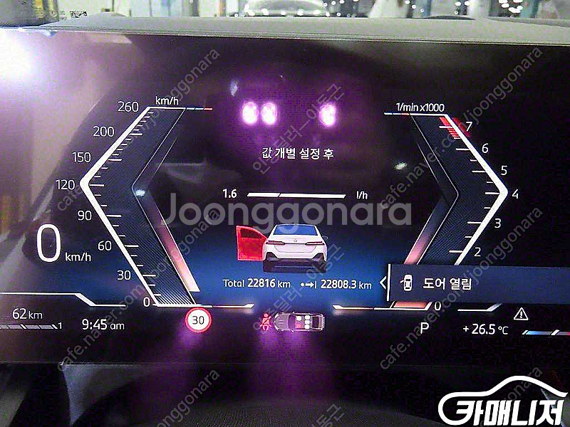 [BMW]5시리즈 (G60) 530i xDrive M ...--9