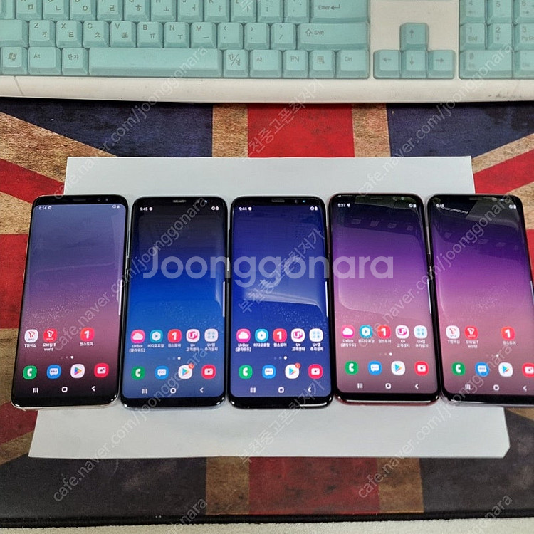 대량가능) 205351 갤럭시S8 SK KT U+ 무잔...--1